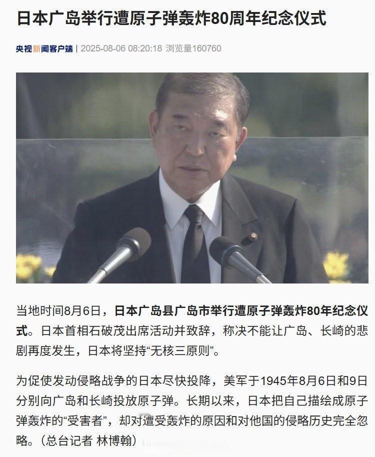 中国预料果然没错，鲁比奥与石破茂接连发声，高市被明确下架意向中国的预判果然没