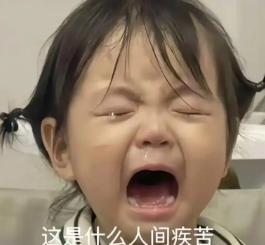 被一个00后小姑娘的话震惊了，她说：“我吃不了学习的苦，也吃不了生活的苦，可我为