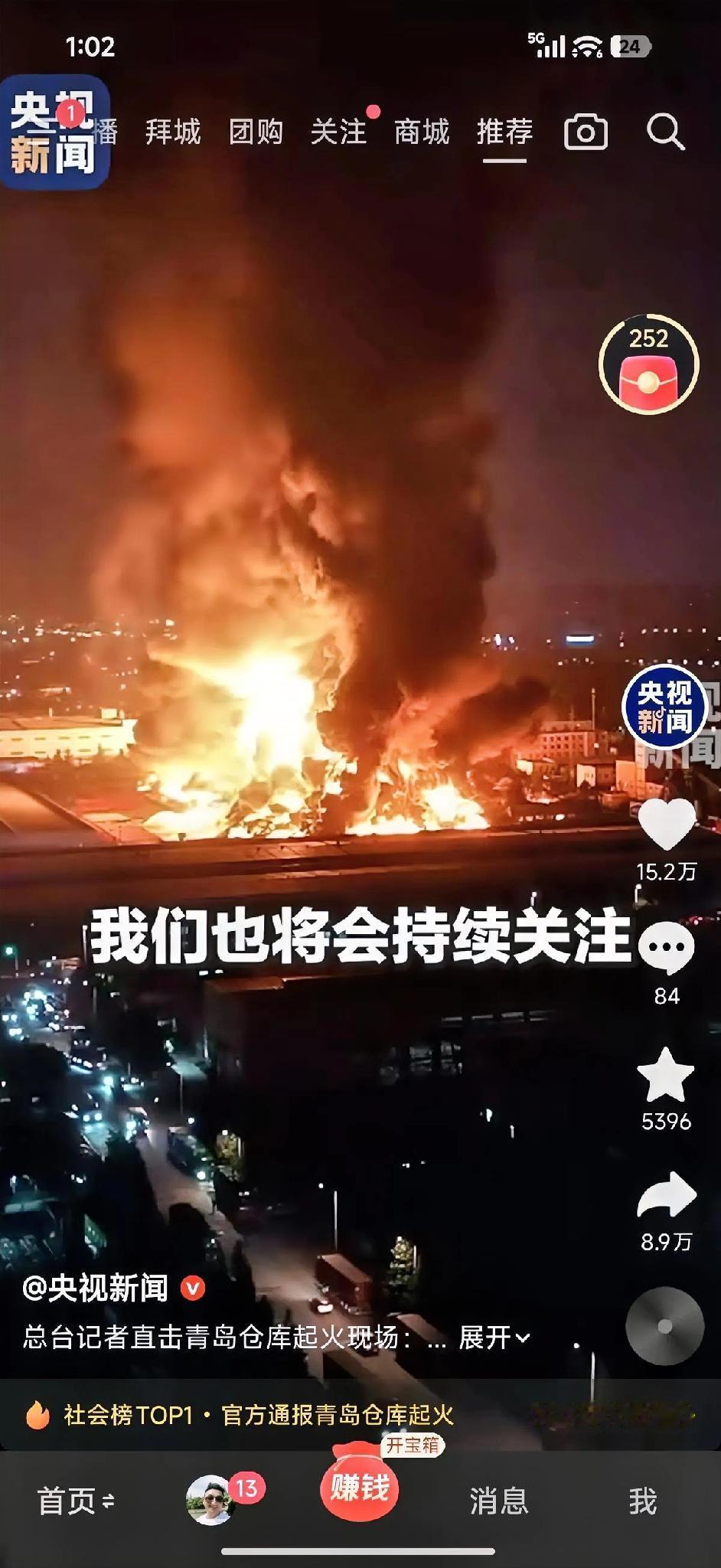 青岛仓库大火冲上热搜！浓烟遮天，万幸零伤亡细节让人后怕8月2日傍晚，青