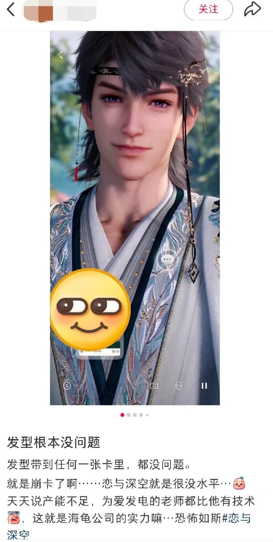 🫏毛：“不是发型问题”居然到现在才看清嘛