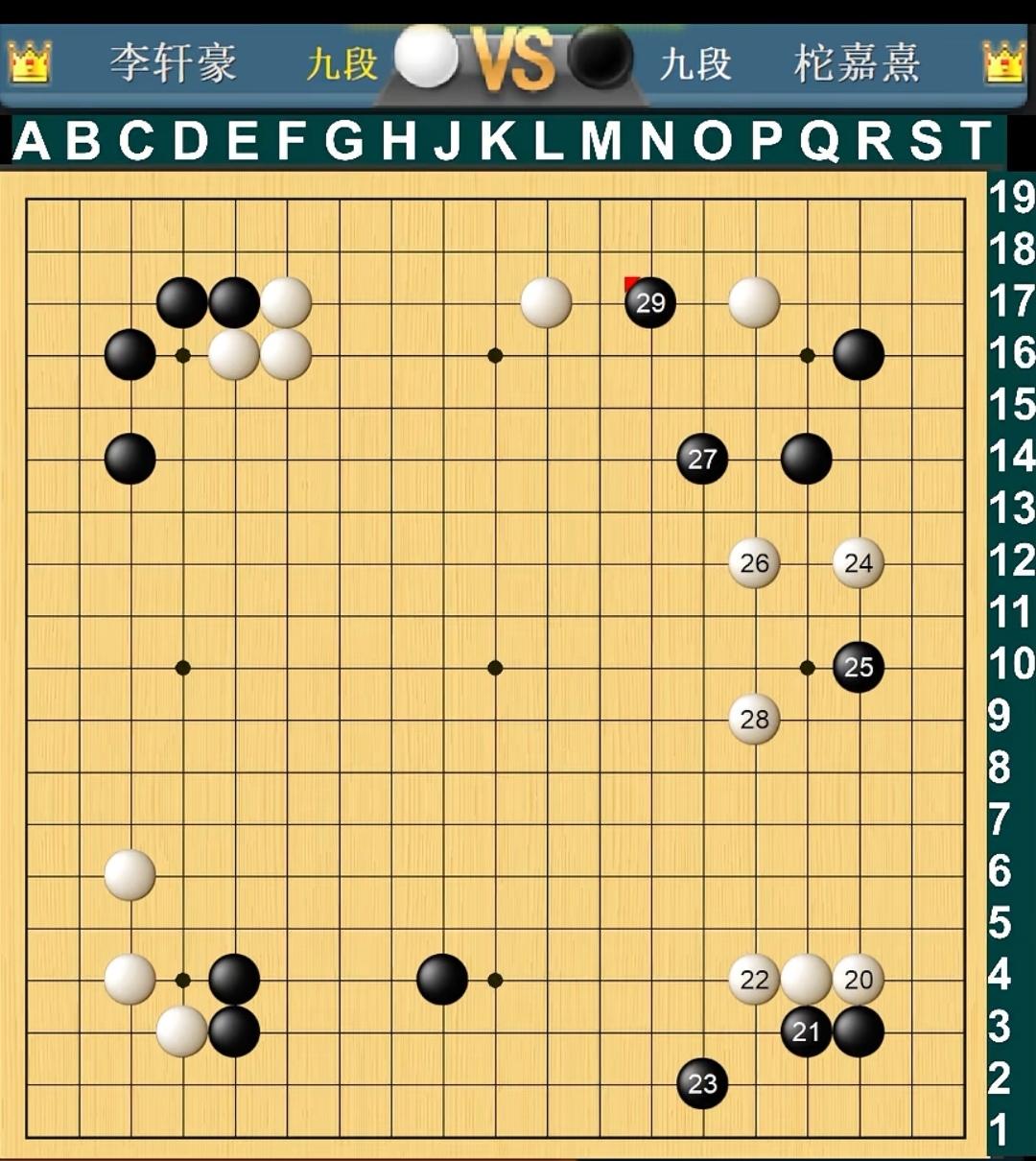 轩工仓皇北顾柁老饮马长江围棋，无非就是攻与防、实和地之间的无声较量。