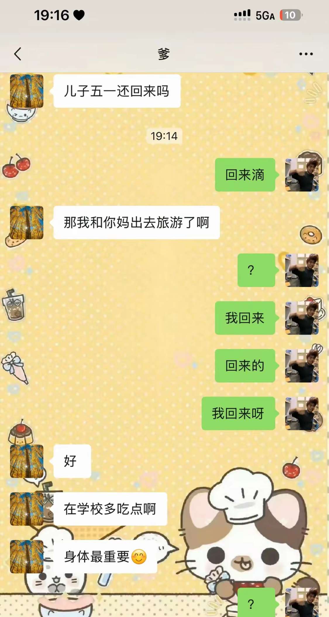 这还是亲爹吗？这还是亲爹吗？