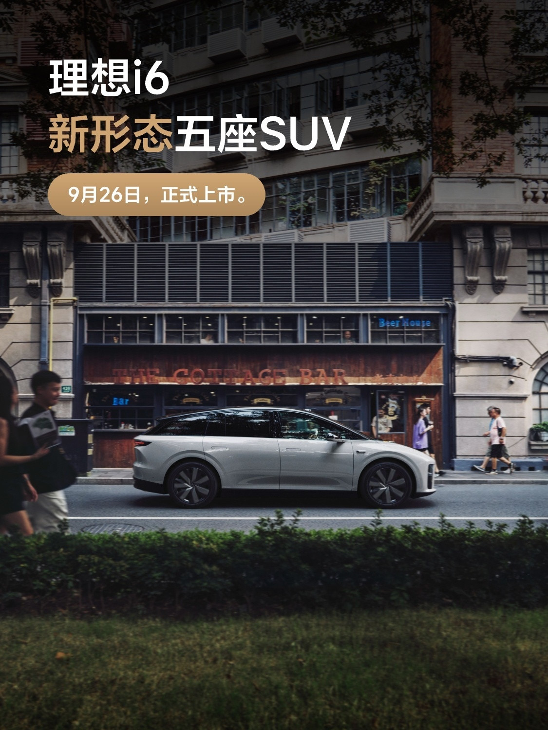 理想i6新形态五座SUV李想：“现在的五座纯电SUV，更多的是以ModelY和