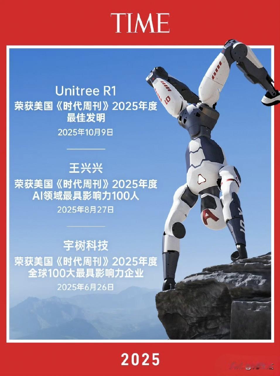 王兴兴这波操作，有点厉害！别看只是小小地去掉了杭州两个字，背后格局可不是一般