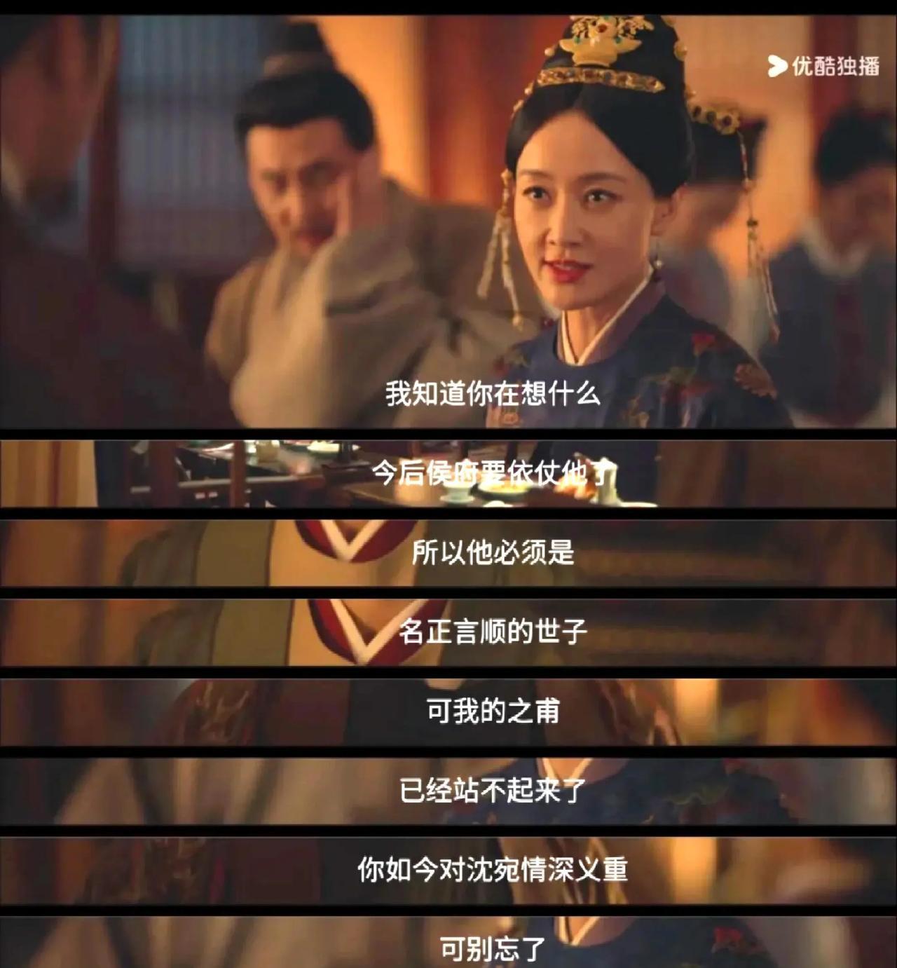 看《藏海传》里平津侯家这波嫡庶操作，真的狠狠破防了！以前总在小说里看到嫡庶尊卑如