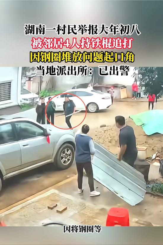 “万万没想到！”2月24日，湖南永州，一男子见邻居家已经两三年没回来住，便把杂物