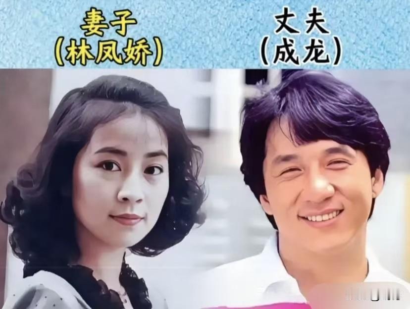 成龙和林凤娇、李连杰和利智、甄子丹和汪诗诗、张晋和蔡少芬、于荣光和王玉玲、钱嘉乐
