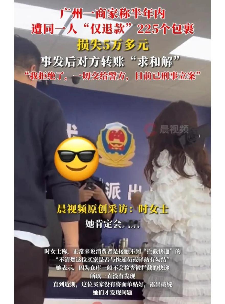 偷梁换柱！女子半年诈骗同一商家5万元，现面临刑事处罚山东有个刘女士，