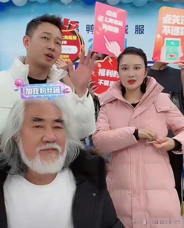 张纪中直播间卖羽绒服，我手滑下了单。老公让我退款，我有点犹豫他叹了口气：你