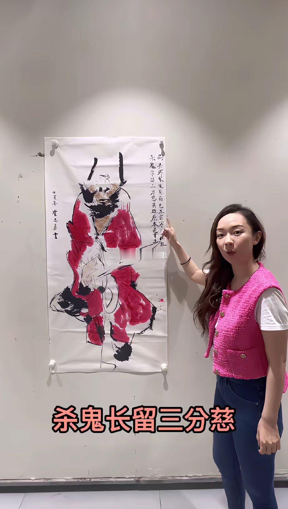 霍思燕的画你打几分呢？​​​
