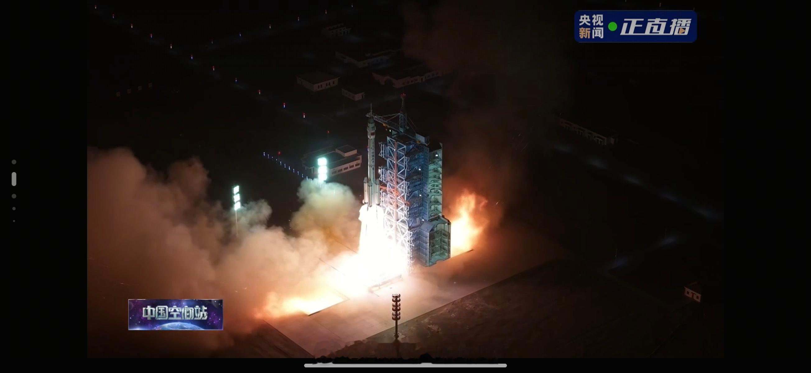 3，2，1，点火，发射！直播神23发射神二十三发射神23航天员出征仪式