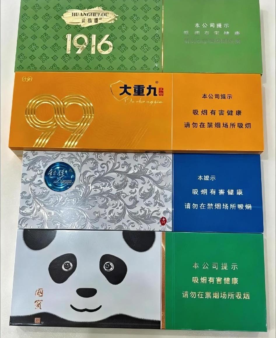 四个女婿一人一条好烟，搁别人家是脸上有光，搁我大伯这儿，愣是愁得饭都少吃半碗。