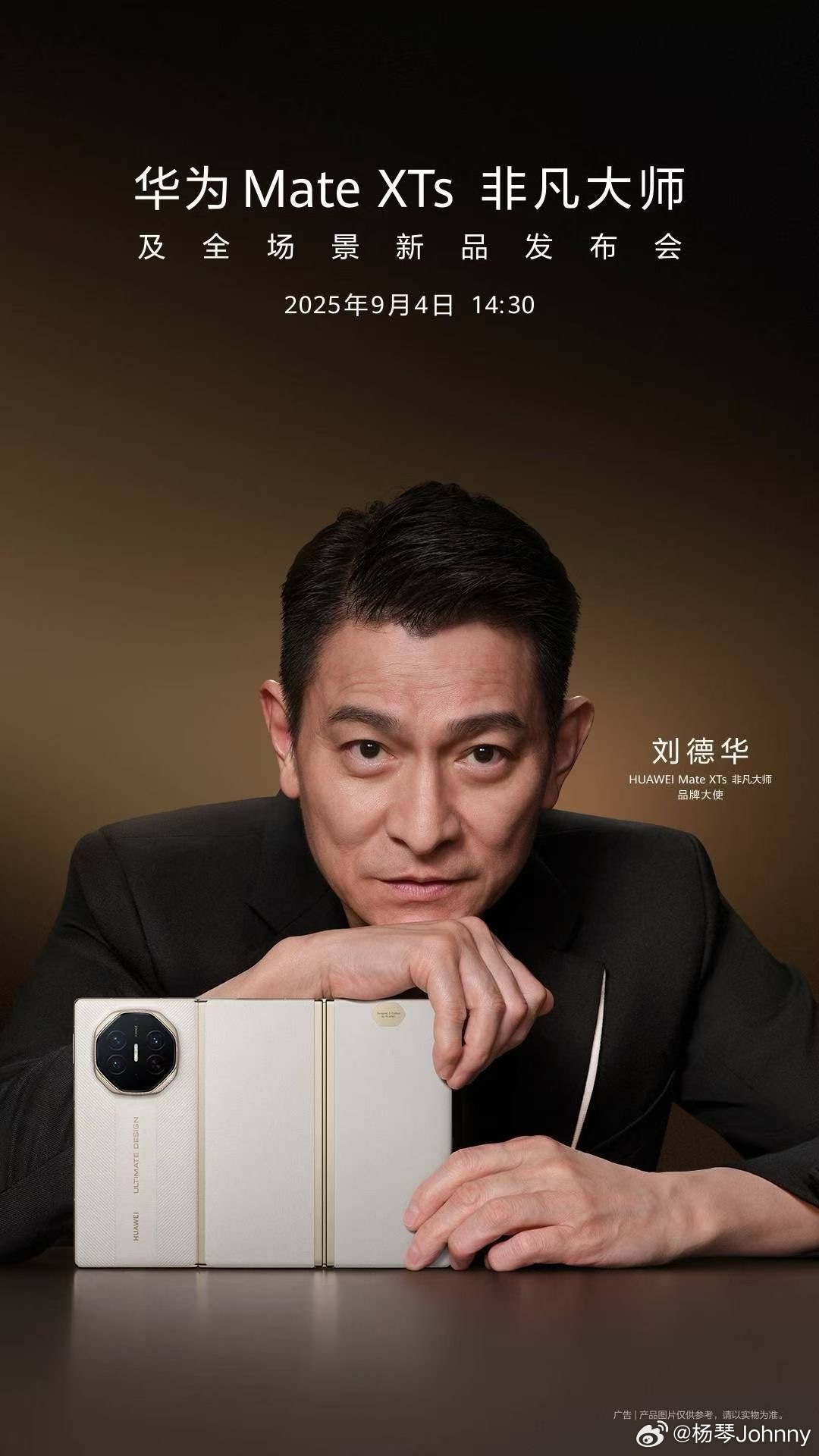 好家伙，华哥又要更新了​​​