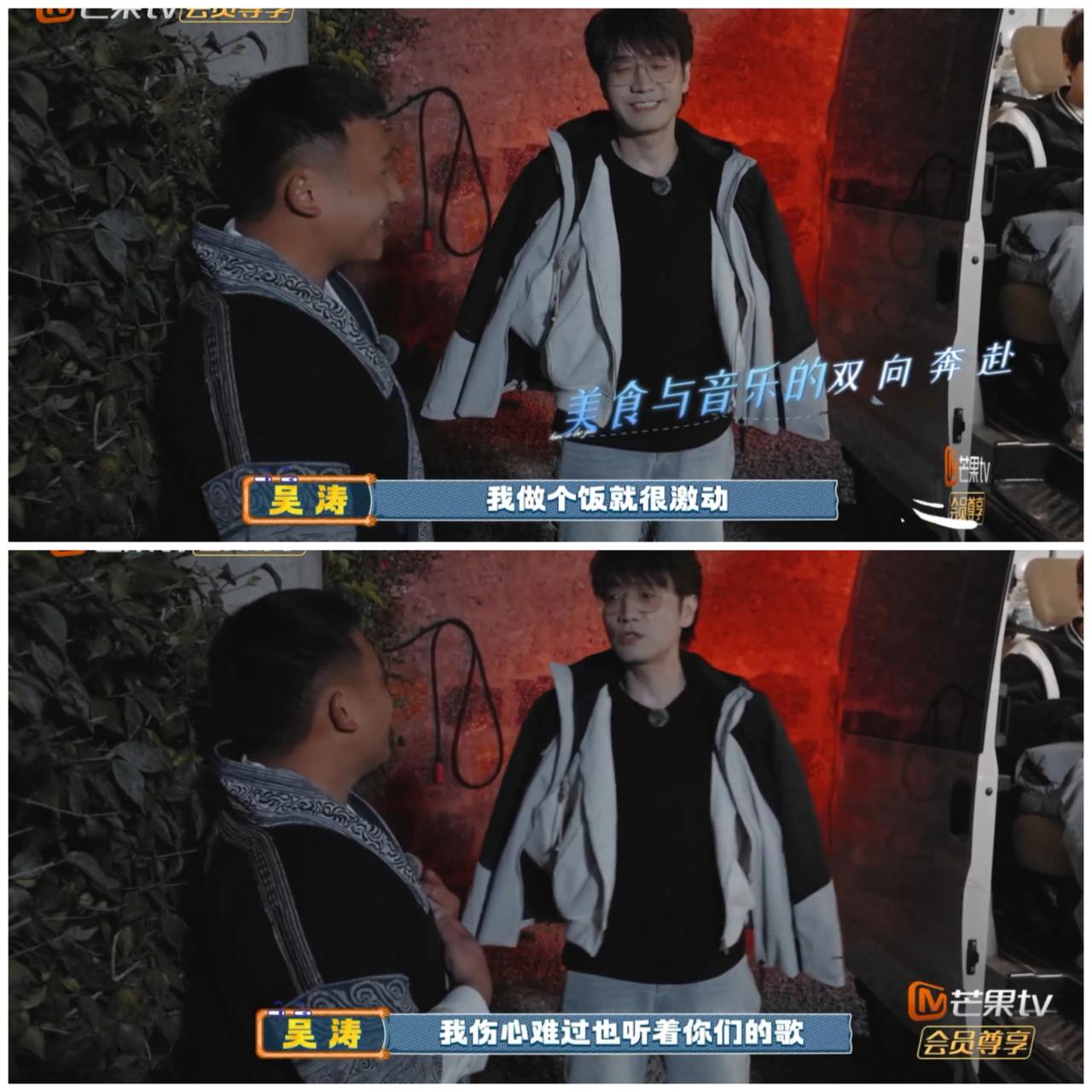 “厚米团”后悔都来不及了，网友已经坐不住了，看到这一幕。陈楚生他们光顾吴