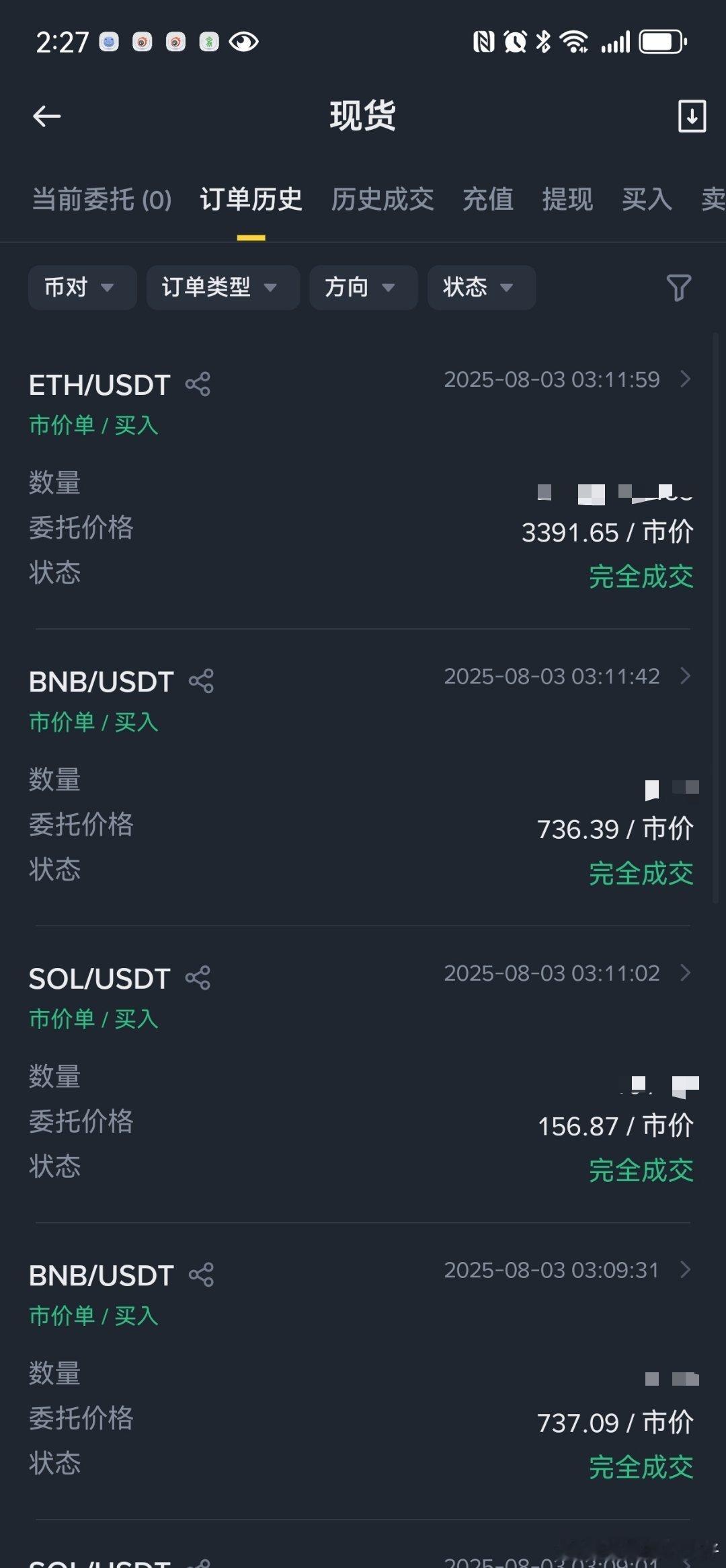有些人以为我吹牛🌬️🐂的，我压根没必要吹牛好吧~_~👋。对于躺平随性的