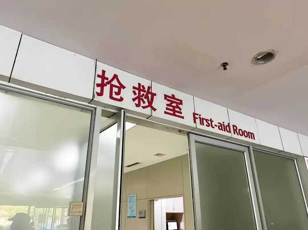 刚刚听到一个噩耗，把我吓懵了！朋友的儿子，才41岁，上周因为崴脚在家养伤，走不