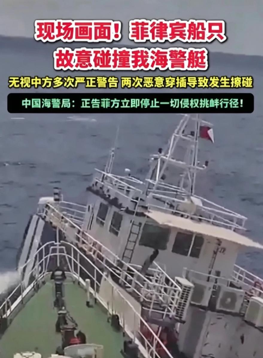 菲律宾大失所望，舆论一边倒，没人支持。9月19日，一夜过后，菲律宾发现舆论