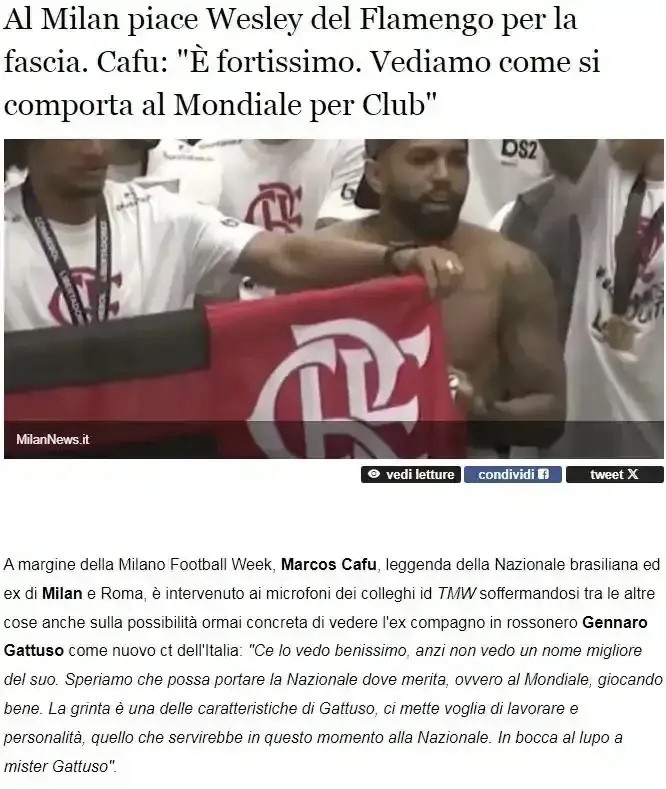 拒绝报价！巴西弗拉门戈俱乐部拒绝了米兰关于右后卫韦斯利的报价，米兰俱乐部报价韦斯利2000万欧元，但