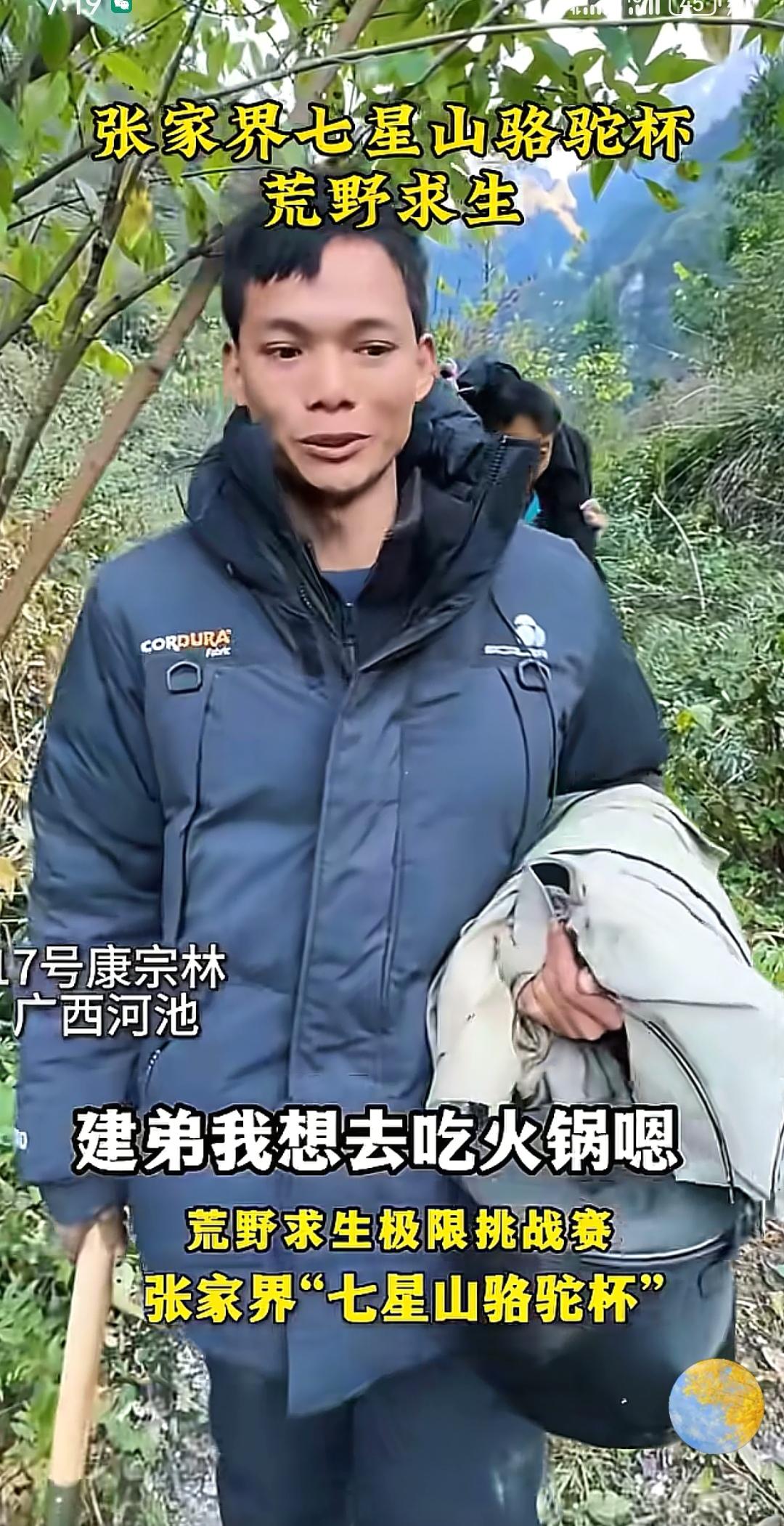 荒野求生决赛退赛的人出现了不出意料，果然是他先退赛——建弟，为什么这样说呢，