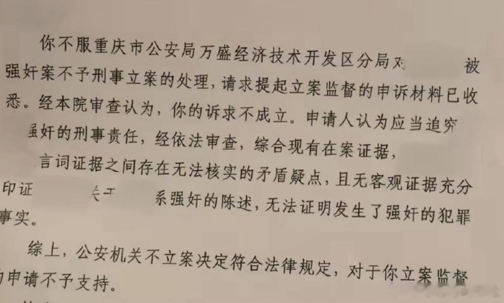 #硕导被指性侵还让人洗澡#高校调查别又成“烂尾”。高校又爆出这种事，真是让人气不打一处来。一个女生站