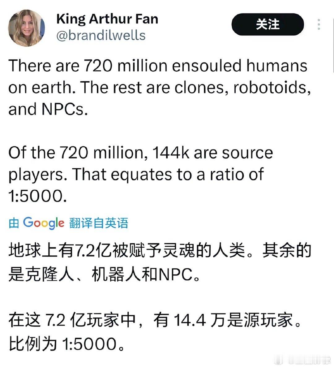 真的吗这是真的吗​​​