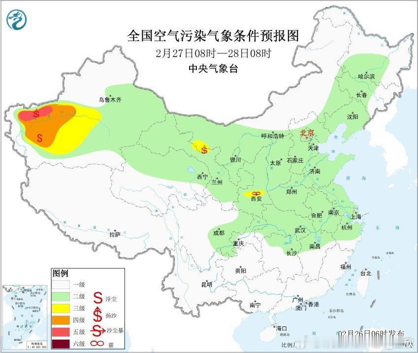 【雾和沙尘】今晨在中东部的部分地区，能见度较差，有的是因为雾，有的是因为雨，或者