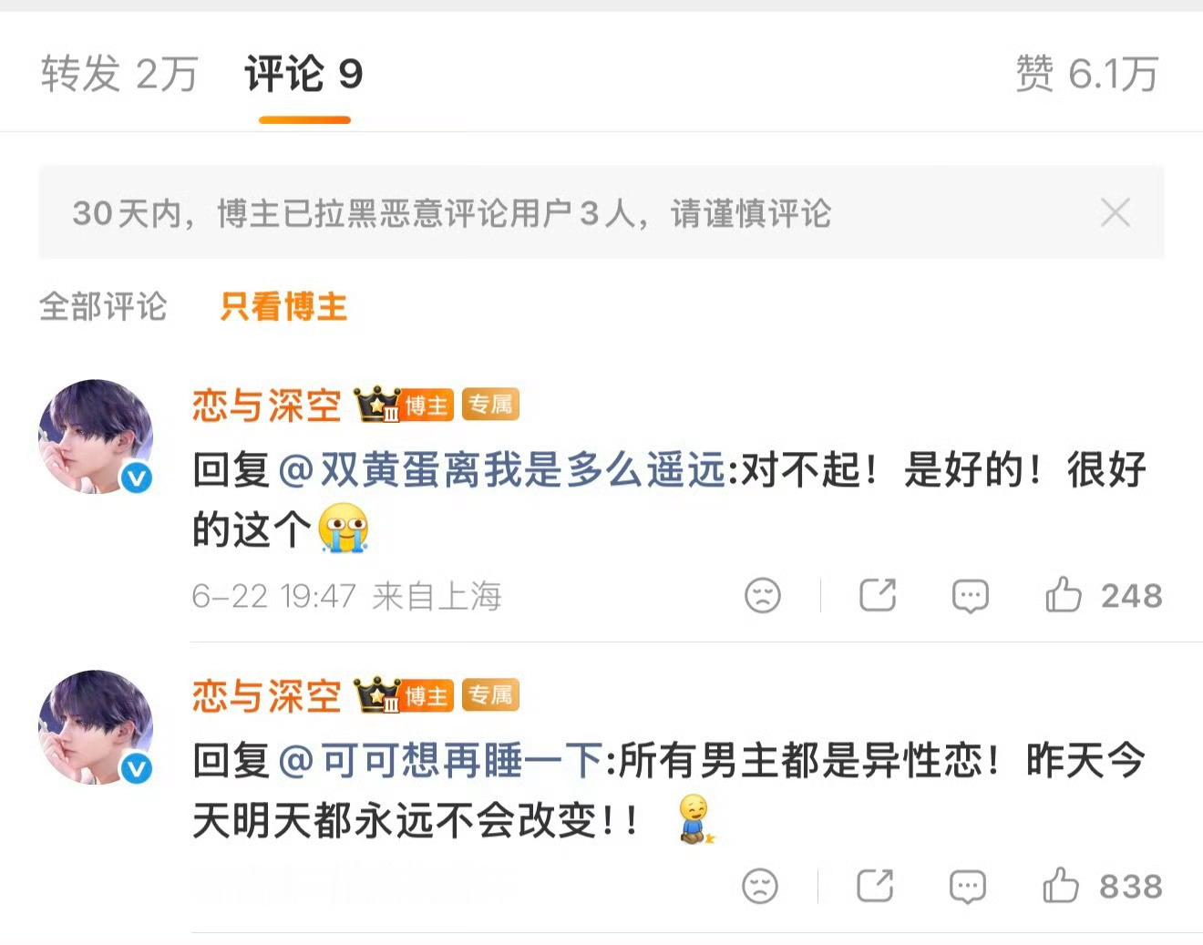是不是死了哪里好看了