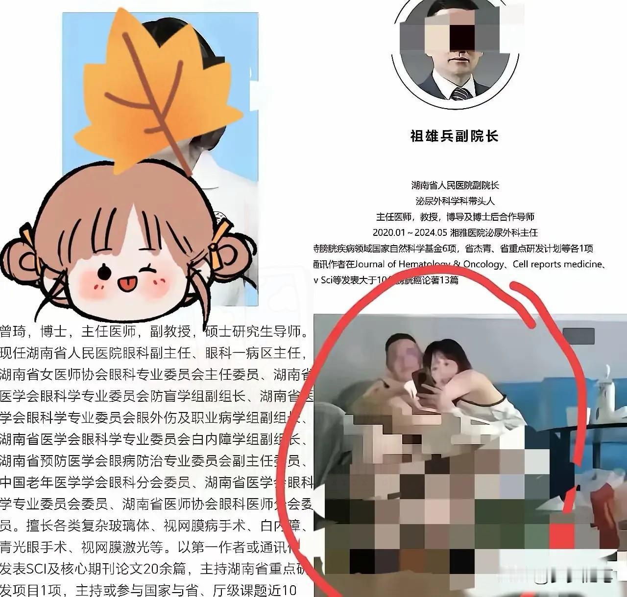 曾医生不是眼科专业的吗，怎么还擅长口腔临床？44岁看着像30出头，保养得好确