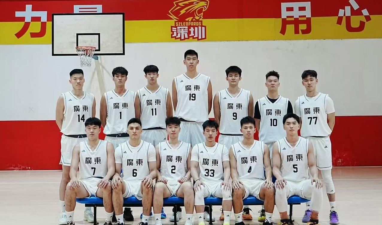 这是什么情况！崔永熙缺席广东U22男篮大合影，大名单里也没看到他的名字，难道是不