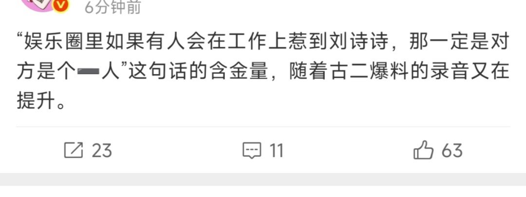 其实是这样了​​​