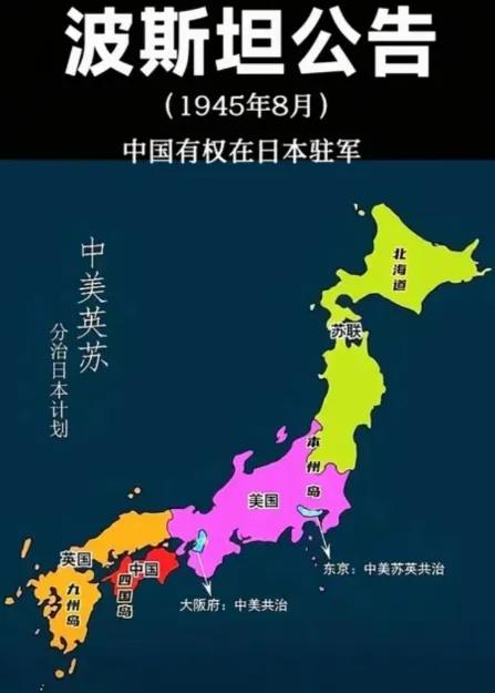 一个堂堂正正的五常！一个反法西斯的战胜国！居然被一个惨无人道的战败国、至今被国