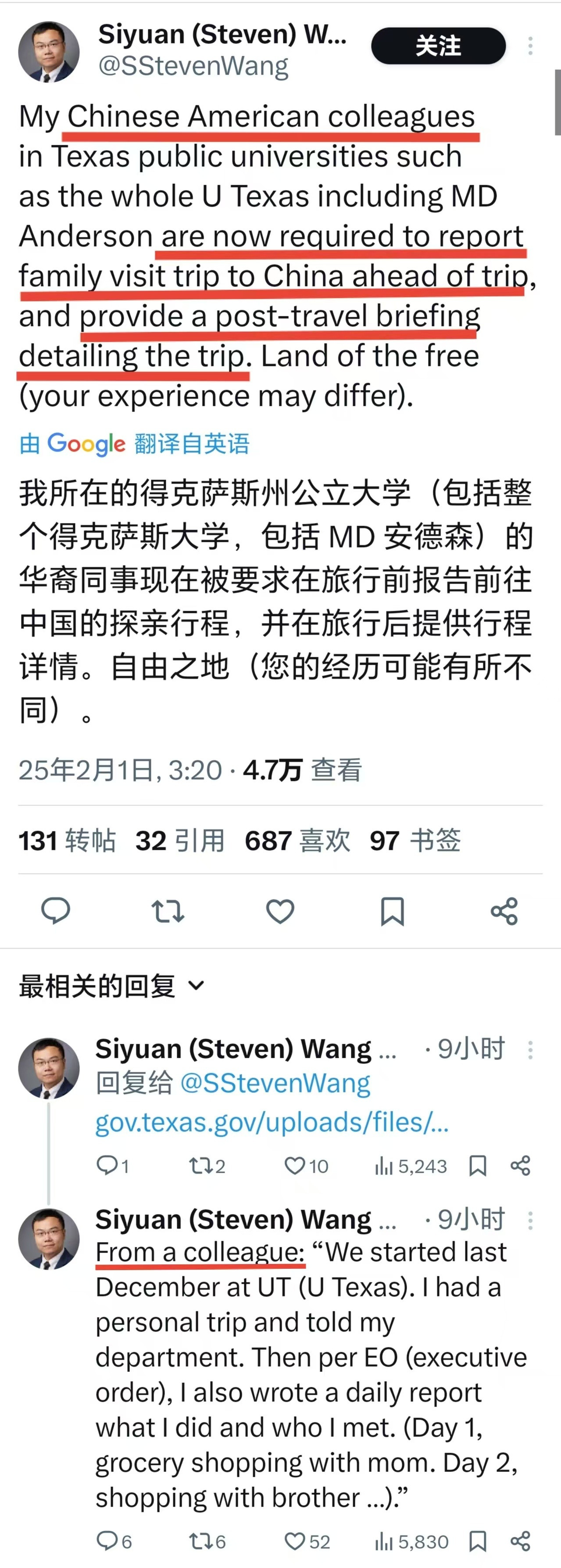 对华人华裔意味着什么，自己去看。