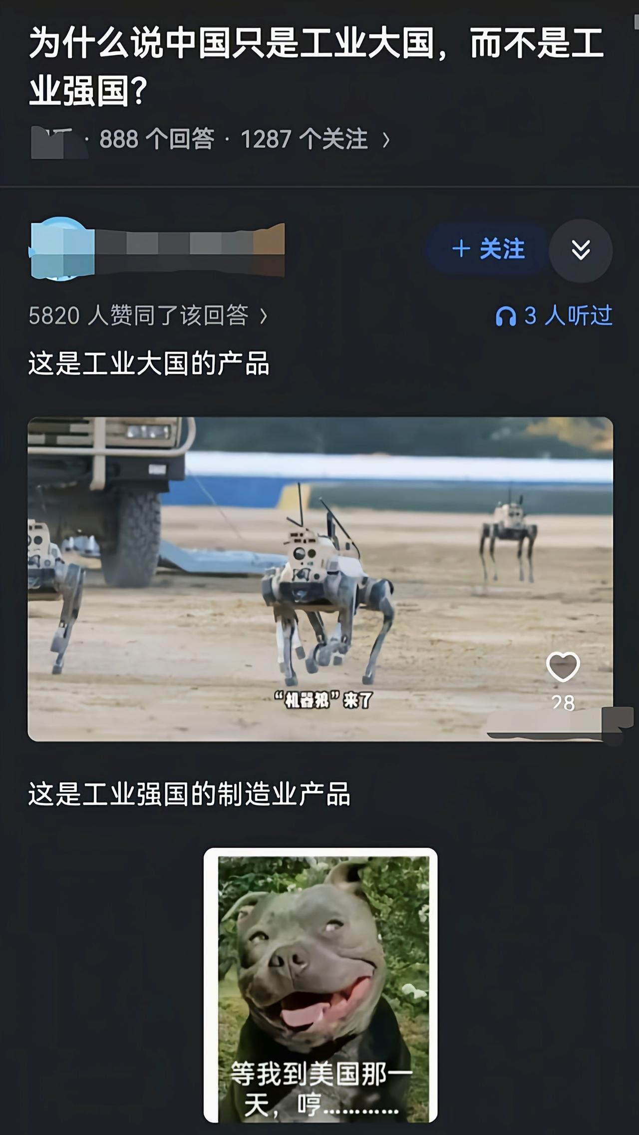 远程养殖是真的没法赶上[吃瓜]