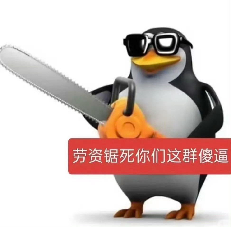 本人只想对麻辣粉说：