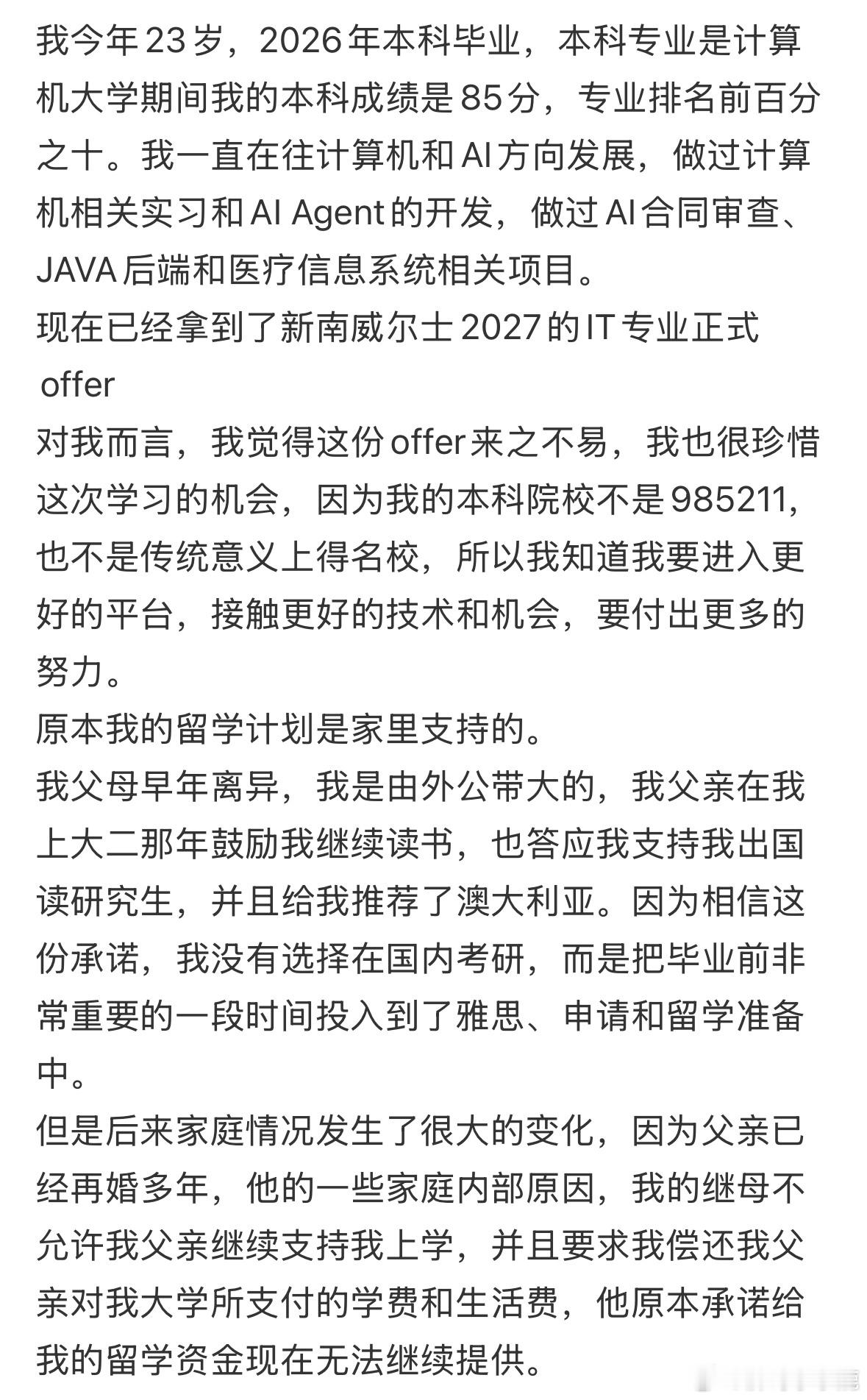 民间艺术观察​​​