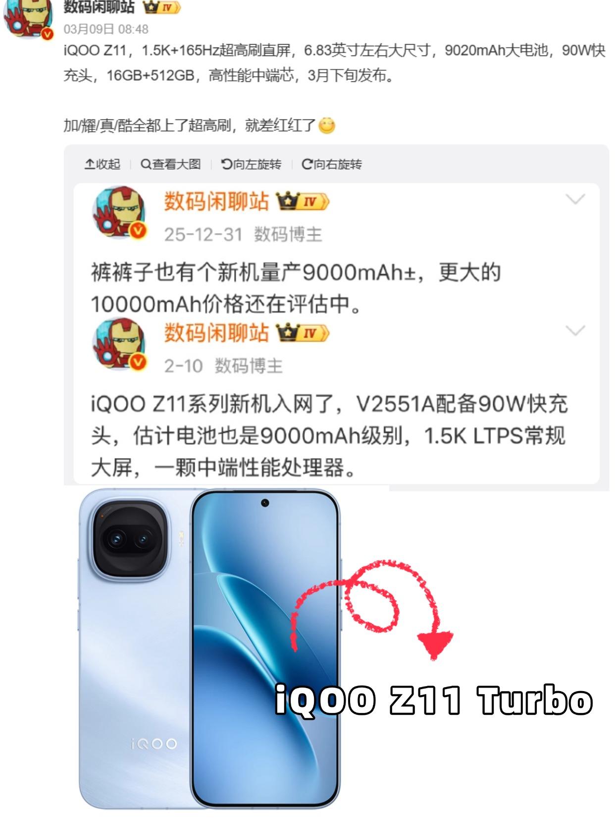 作为对比，今年1月发布的iQOOZ11Turbo起售价2699元
