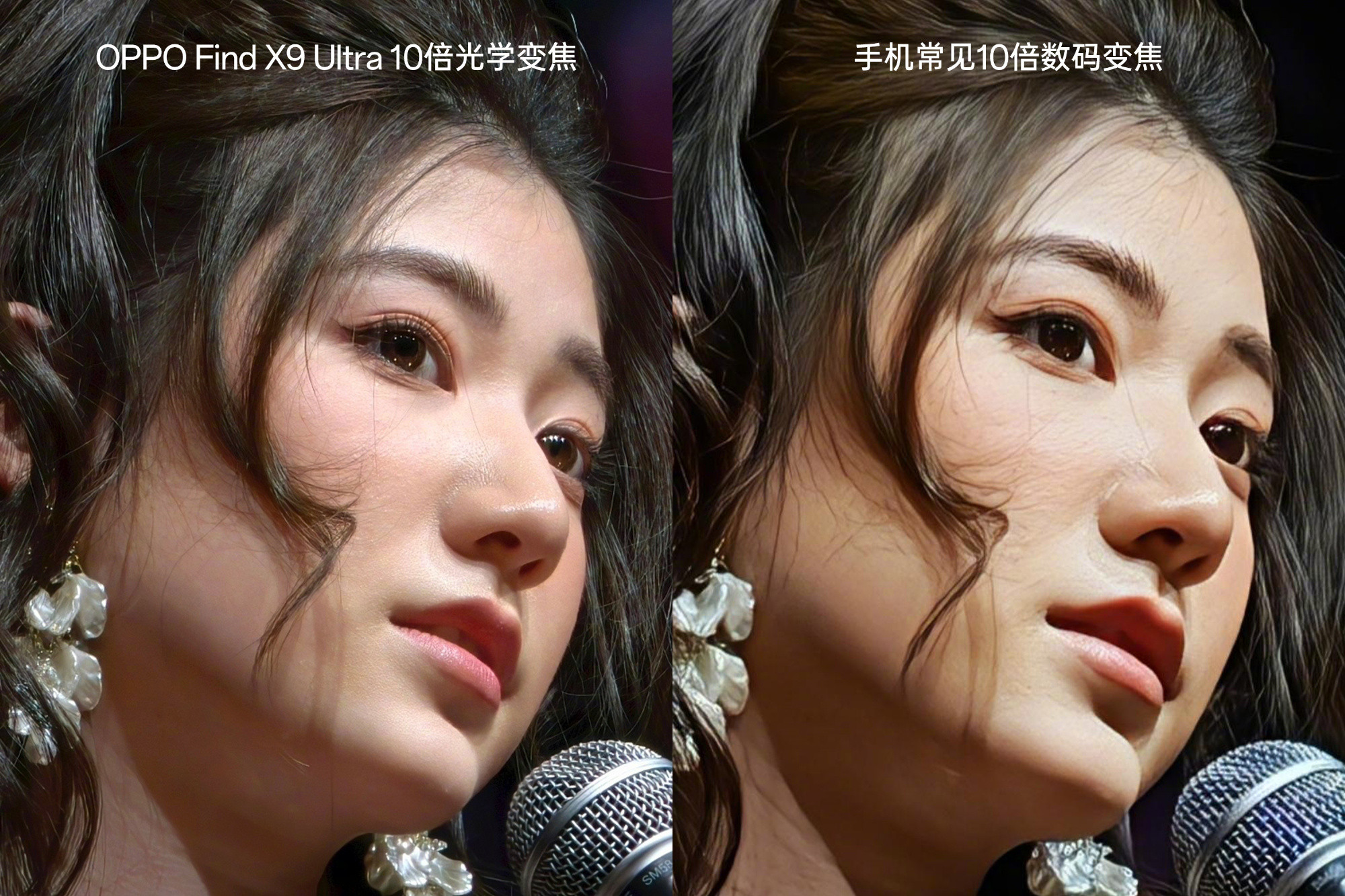 OPPOFindX9Ultra将搭载哈苏10倍光变天眼长焦！这是要把增距