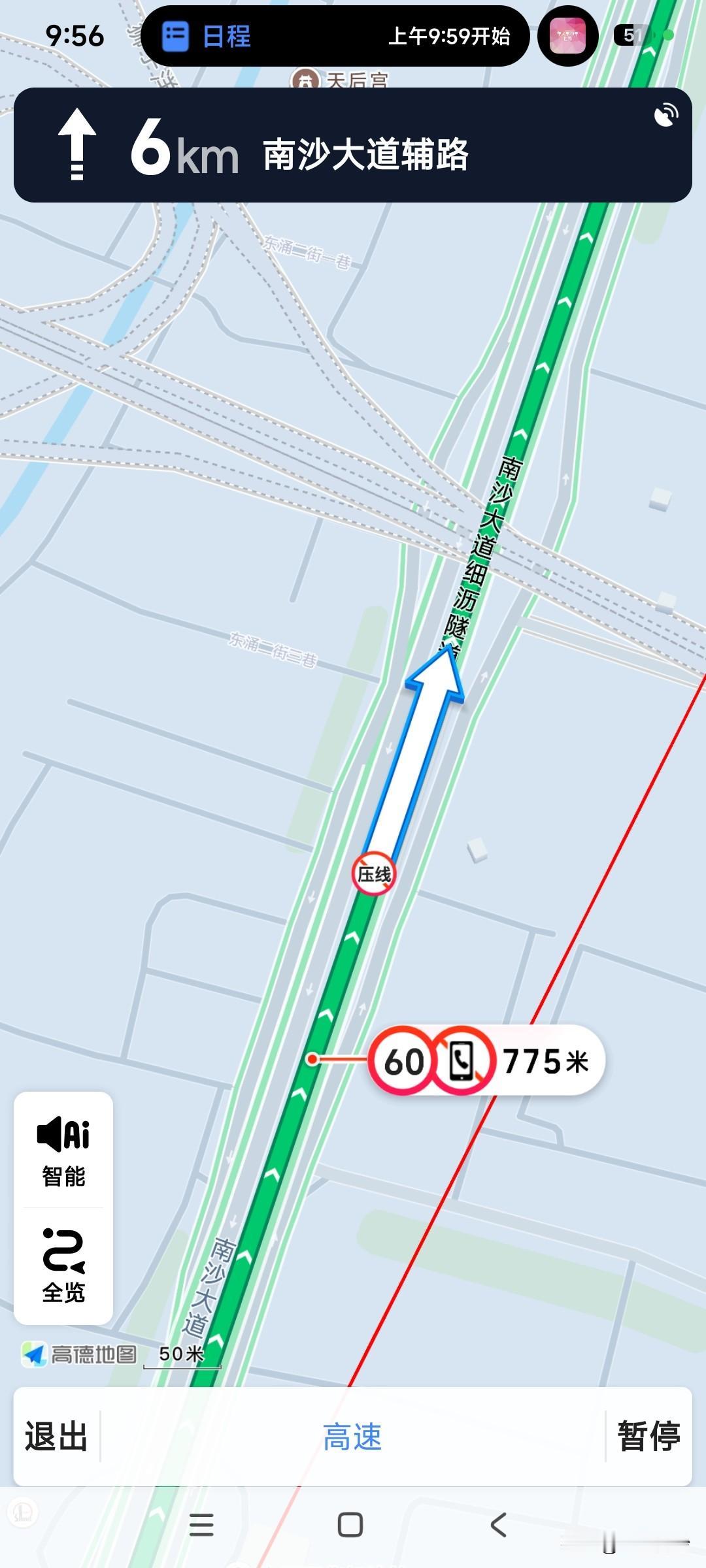 实在不太懂南沙大道细沥隧道得意义，你说建隧道是为了不塞车更快速通过，但是这里之前