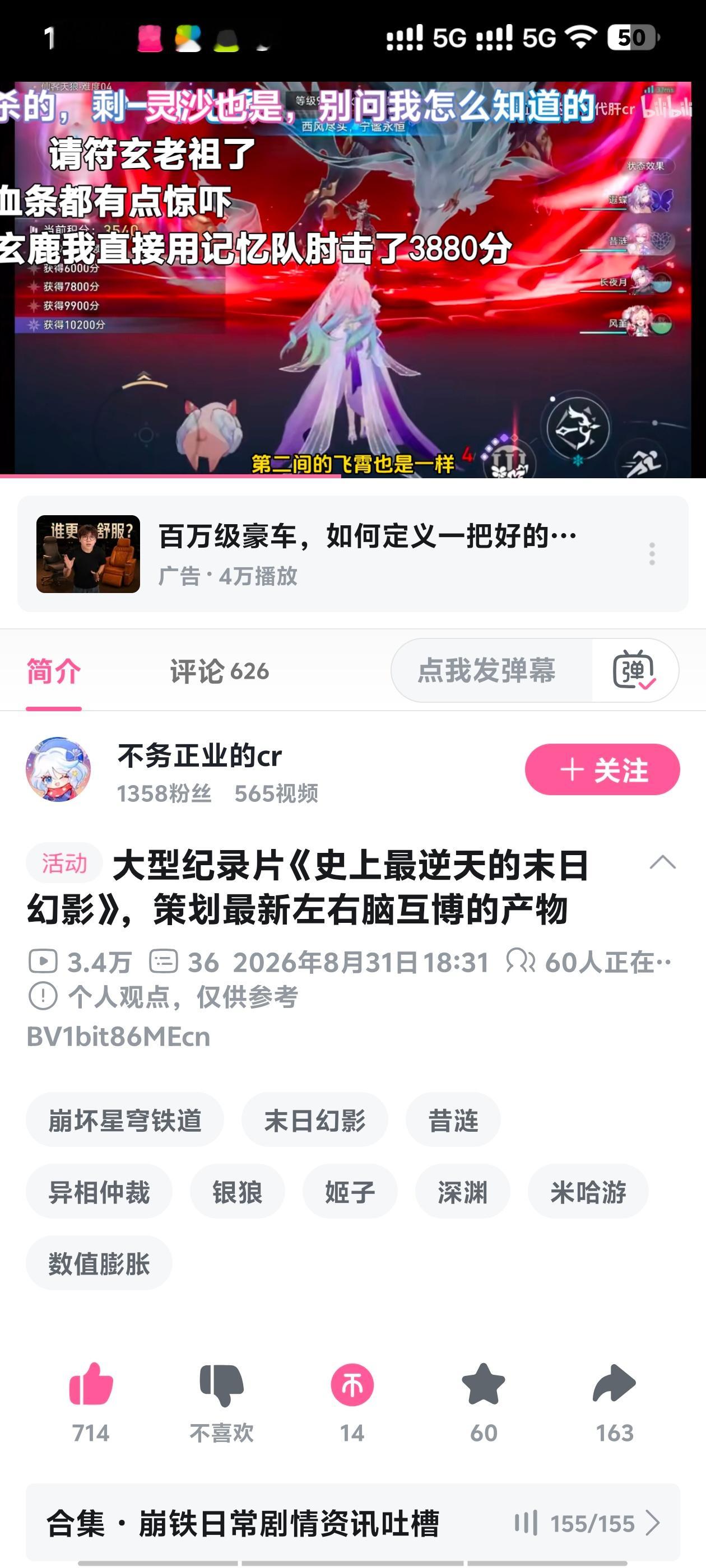 尼玛这条太好笑了，我肚子炸了[捂脸哭]​​​