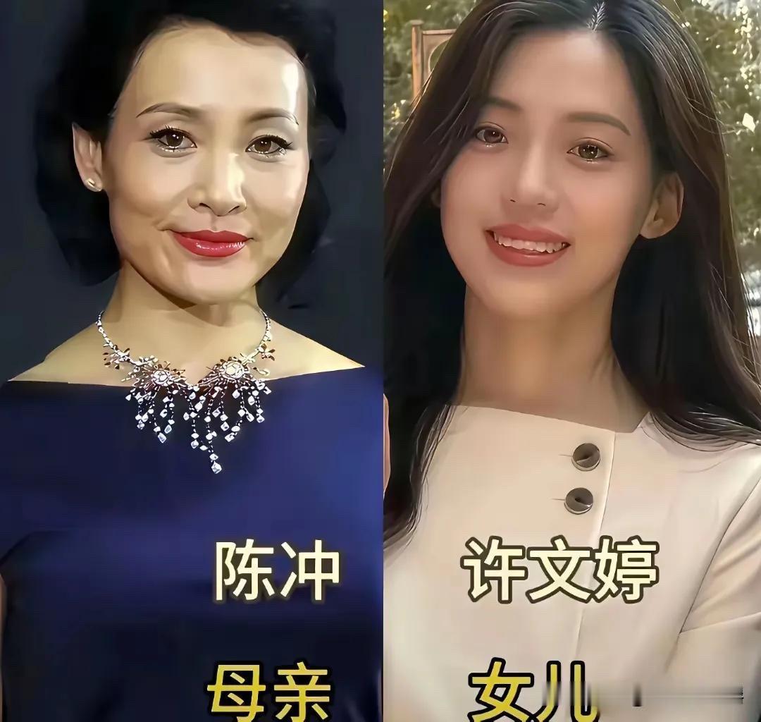 星二代大多继承妈妈美貌，这几位荧幕上家喻户晓的女演员，她们的女儿，都完美复刻了妈
