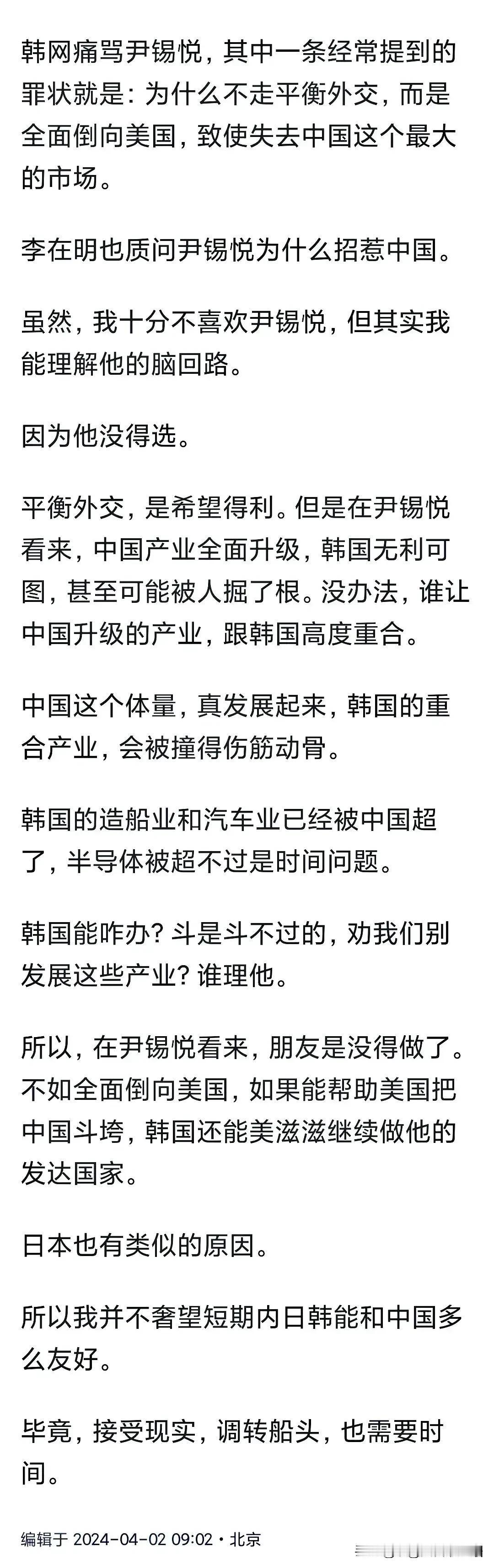 中国制造的崛起，完全冲击了日韩和东南亚市场，这是必然的！以前日本家电在国内多火，