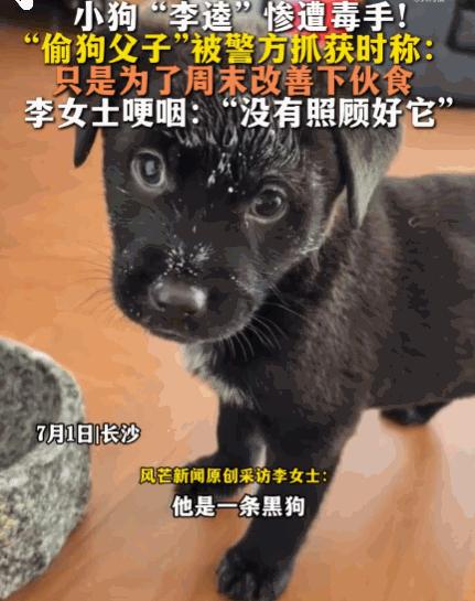 🌞怎么下得去嘴！7月1日，湖南长沙，一对父子是附近工地的挖掘机司机。每到周
