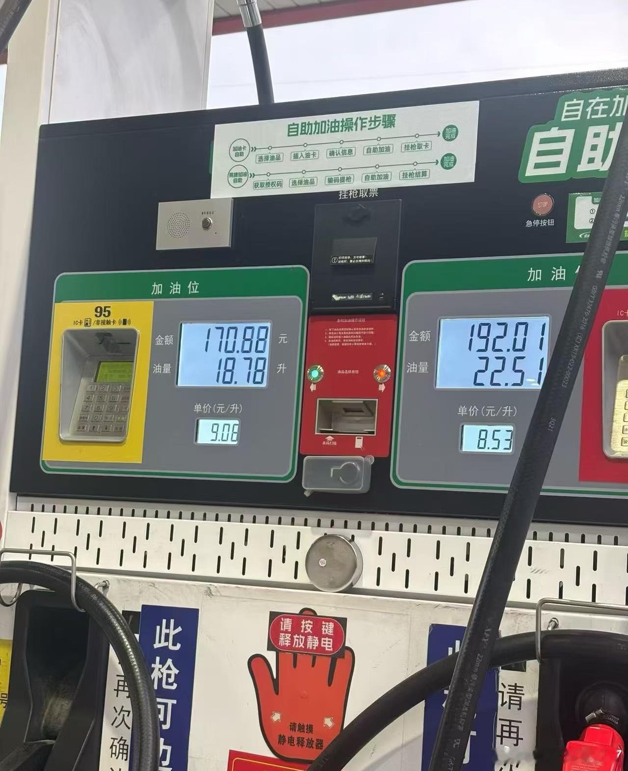 为了省停车费烧了一箱油属实是当代人的真实消费写照了，原来大家都在扣扣搜搜的花大钱
