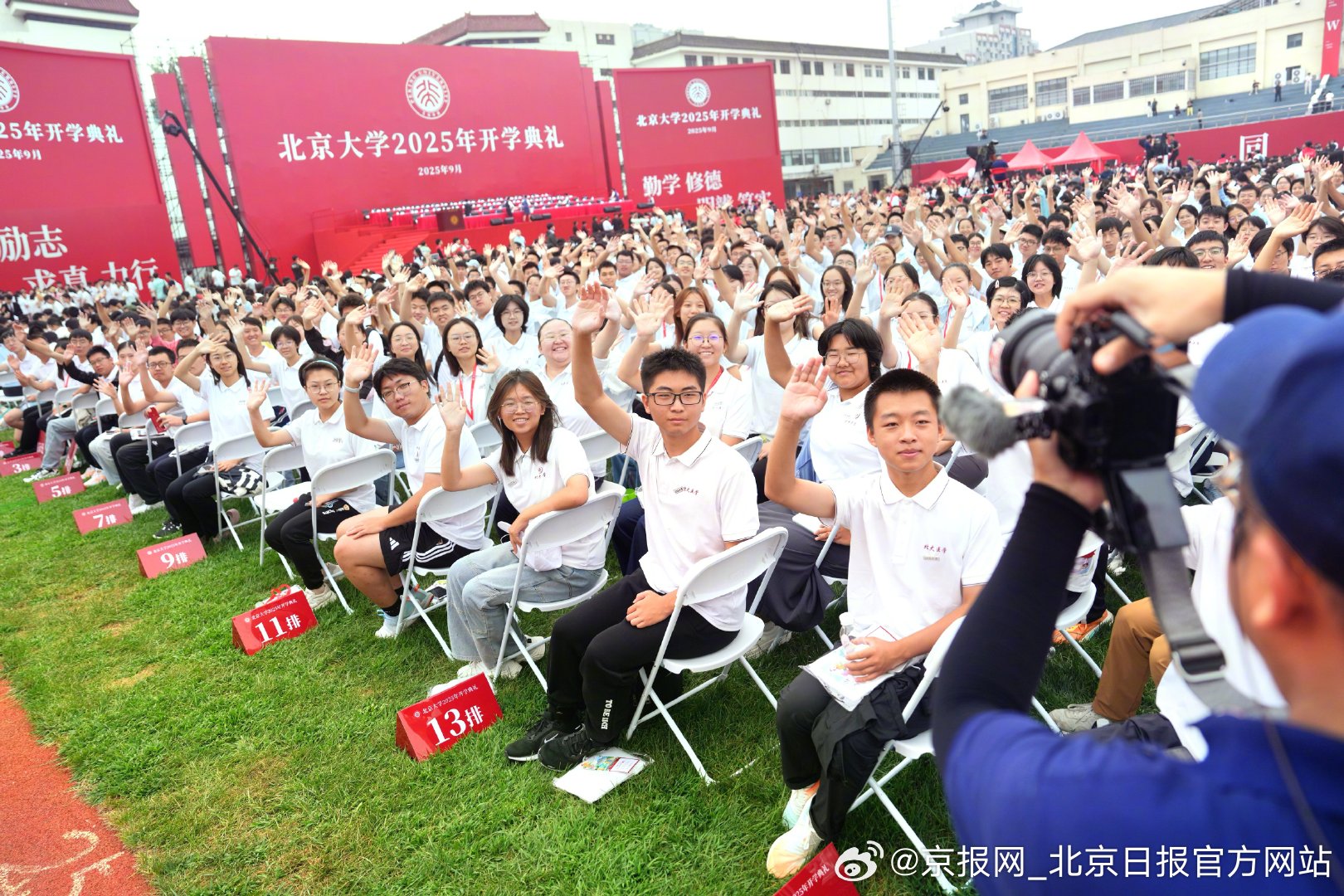 【#北大校长用百年前发刊词寄语新生#】#北大校长勉励新生把奋斗做座右铭#9月
