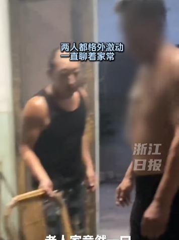 暖心！男子带着家人从上海到浙江慈溪找寻25年前给他200元路费的恩人。没想到，他