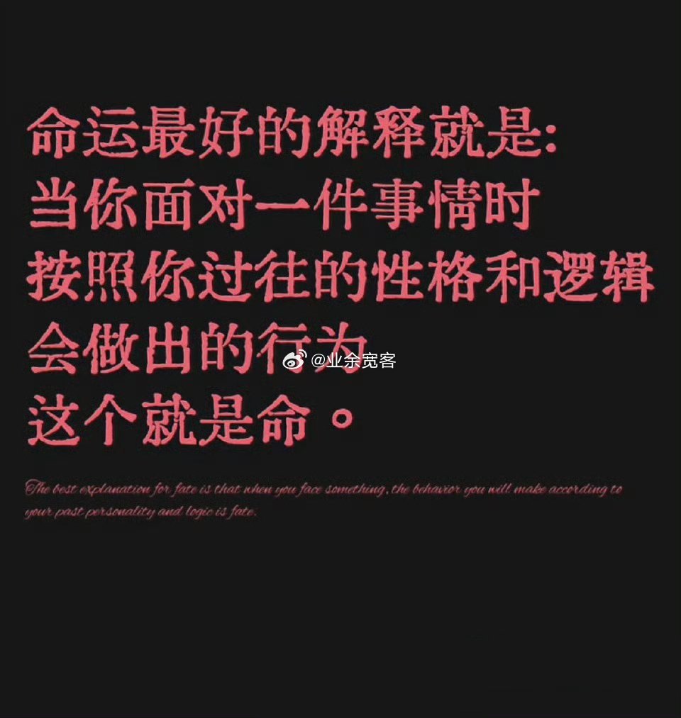这个就是命