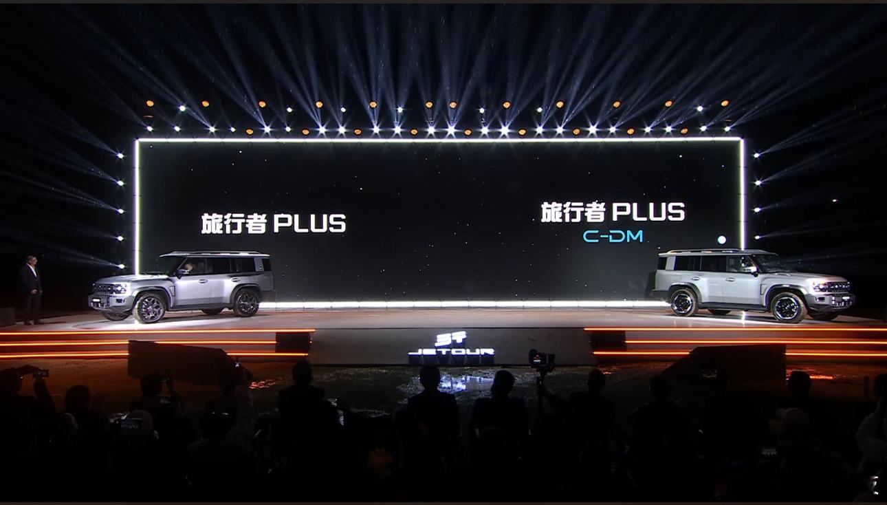 中西合韵，方正美学！真加长-强越野-大旗舰，捷途旅行者PLUS&捷途旅行者PLU