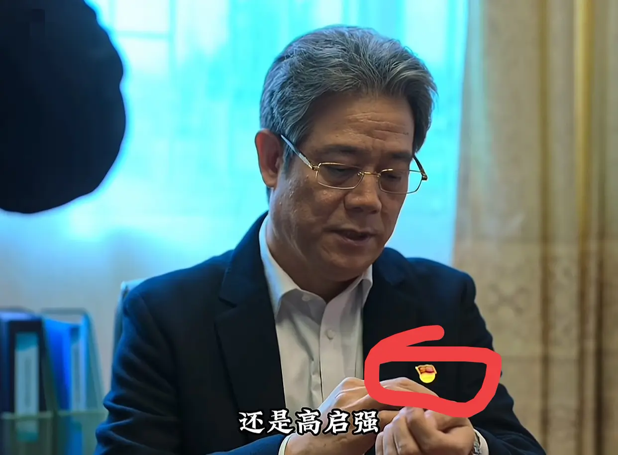 为什么他们都喜欢戴胸章是道貌岸然还是奥斯卡影帝