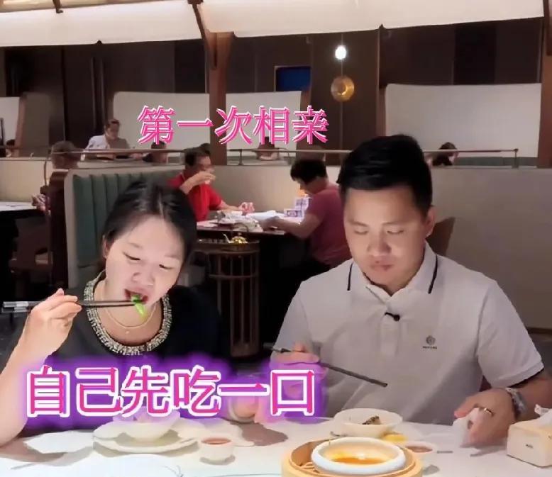 在湖南某地，一名女子去相亲，男子请女子吃饭，饭桌上女子热情大方，主动给男子夹菜，