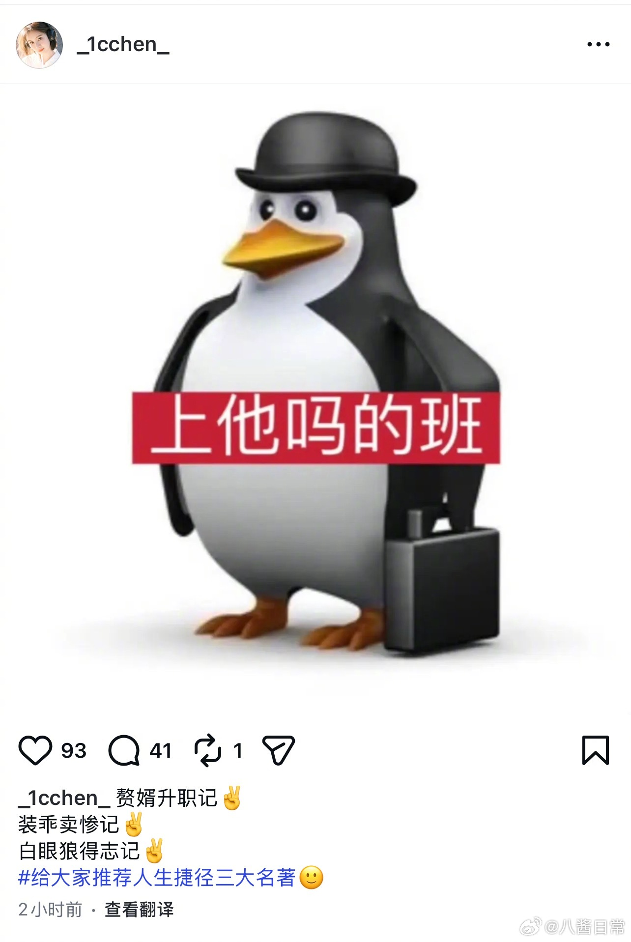 这是陈牧驰前妻吗？疑似陈牧驰前妻回应